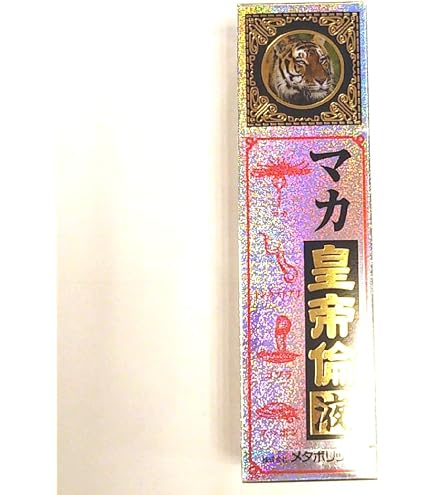 Amazon | すっぽんパワー皇帝 1本(45粒) | すっぽんパワー皇帝 | マカ